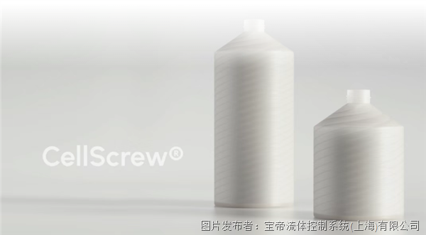 Bürkert × GEB攜手創(chuàng)新 以技術(shù)協(xié)同，為再生經(jīng)濟交出滿意答卷