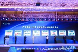 看臉的云從科技，用人機協同定義未來城市