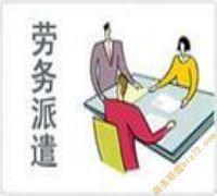 廣州中介服務市場全景 報價、供應與廠商批發指南