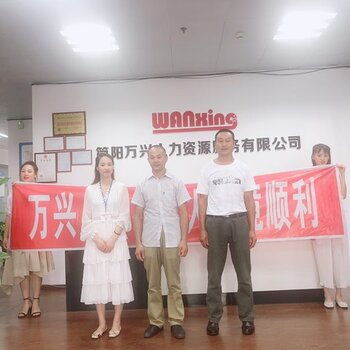 廣州高薪誠聘多工種技術(shù)人才，共創(chuàng)發(fā)展新篇章