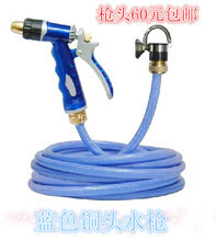 水管魚洗車水槍 最新最全產品選購指南