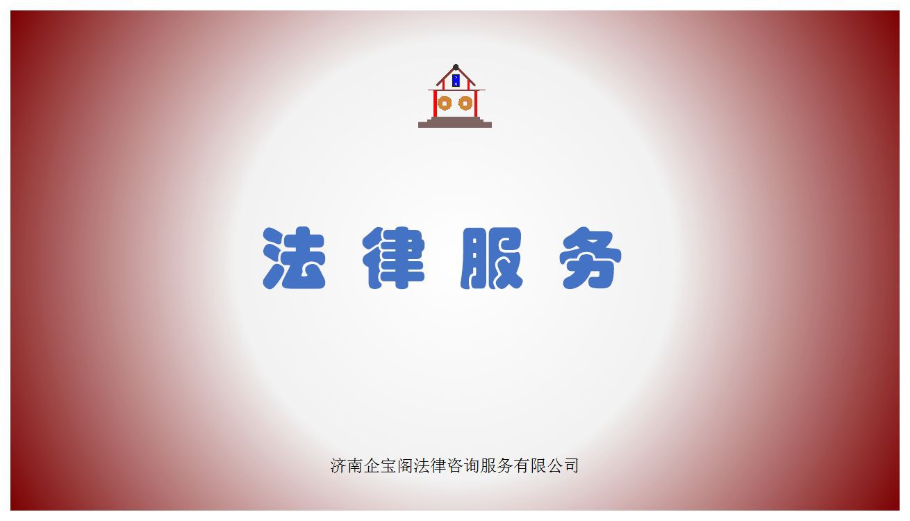 價(jià)格與專業(yè)并重 50元法律咨詢服務(wù)的價(jià)值解析